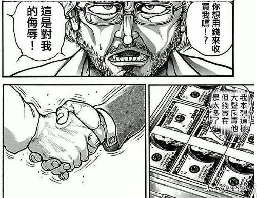 为什么很多人不喜欢拼多多,瞧不上学习不好的人