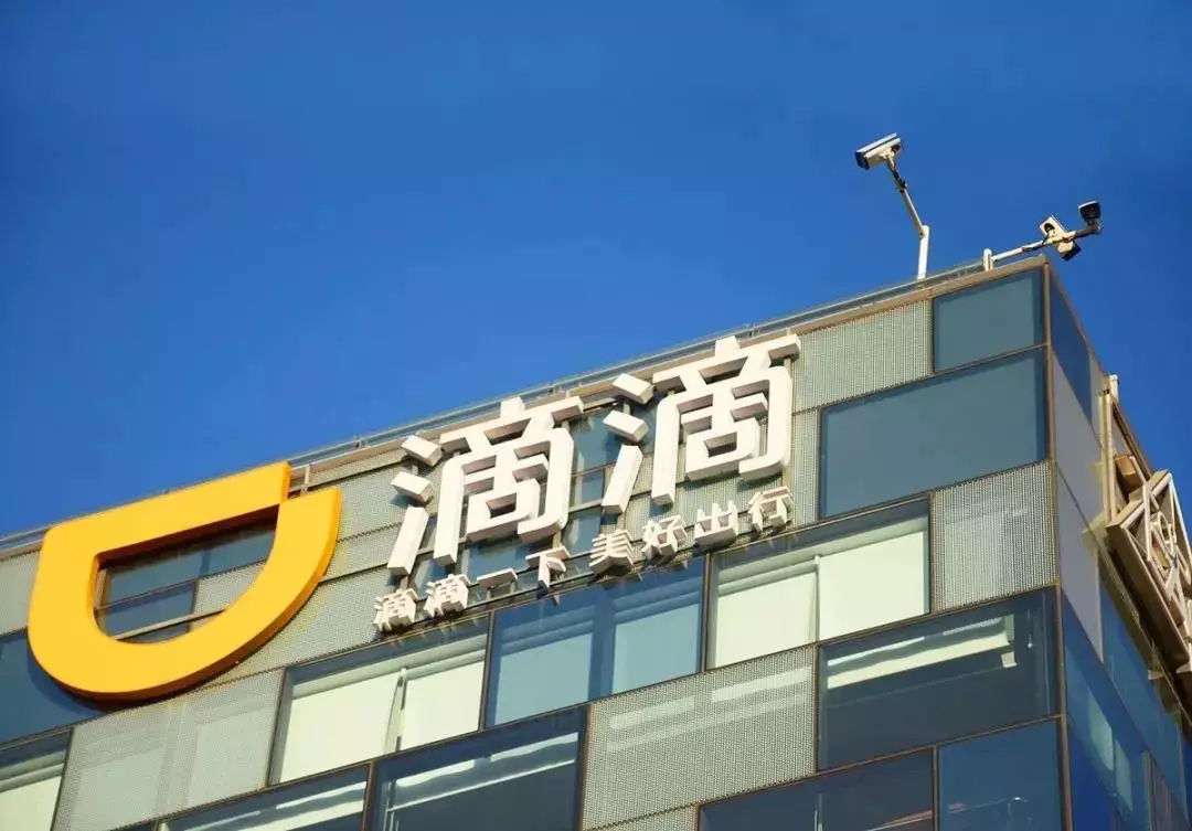 滴滴的七宗罪完整版视频,滴滴怎么回答七宗罪