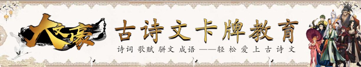 「招商加盟」千年文化！万亿市场！文豪之家有你更精彩