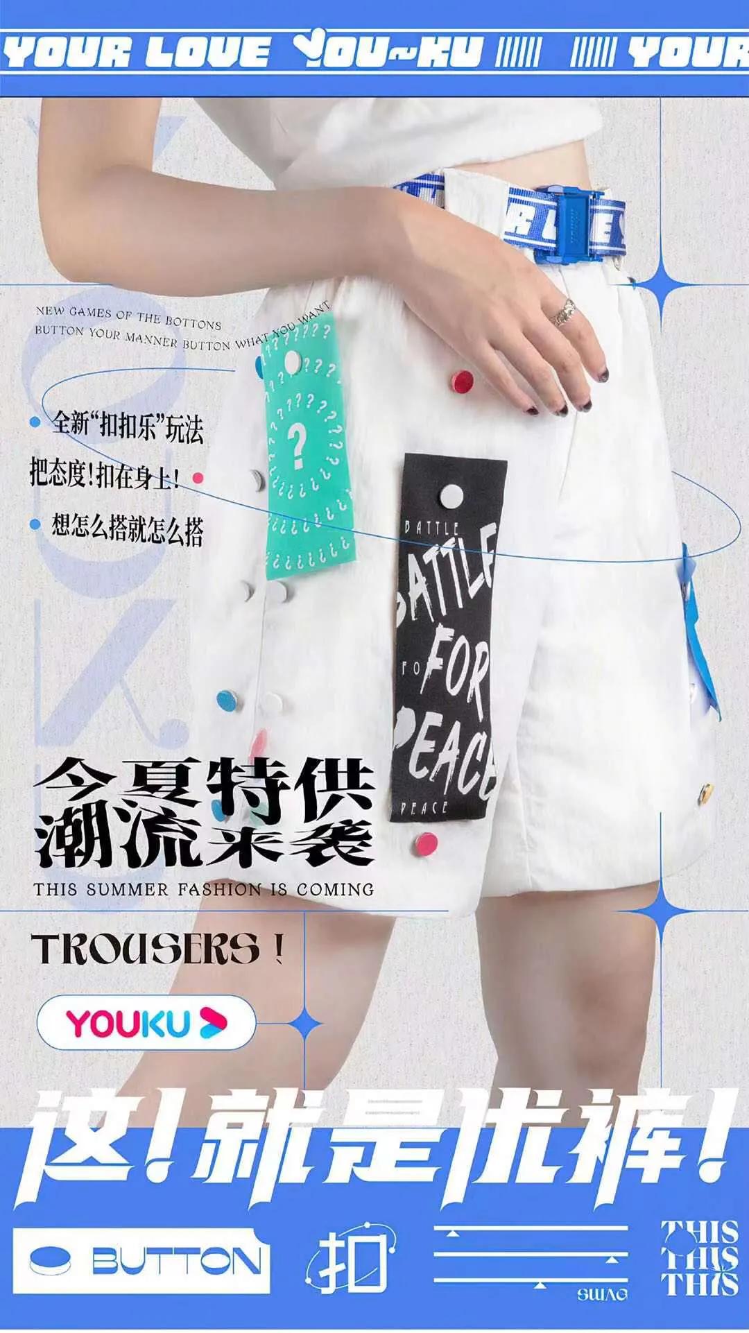 经典海报赏析与分析,经典商品海报赏析