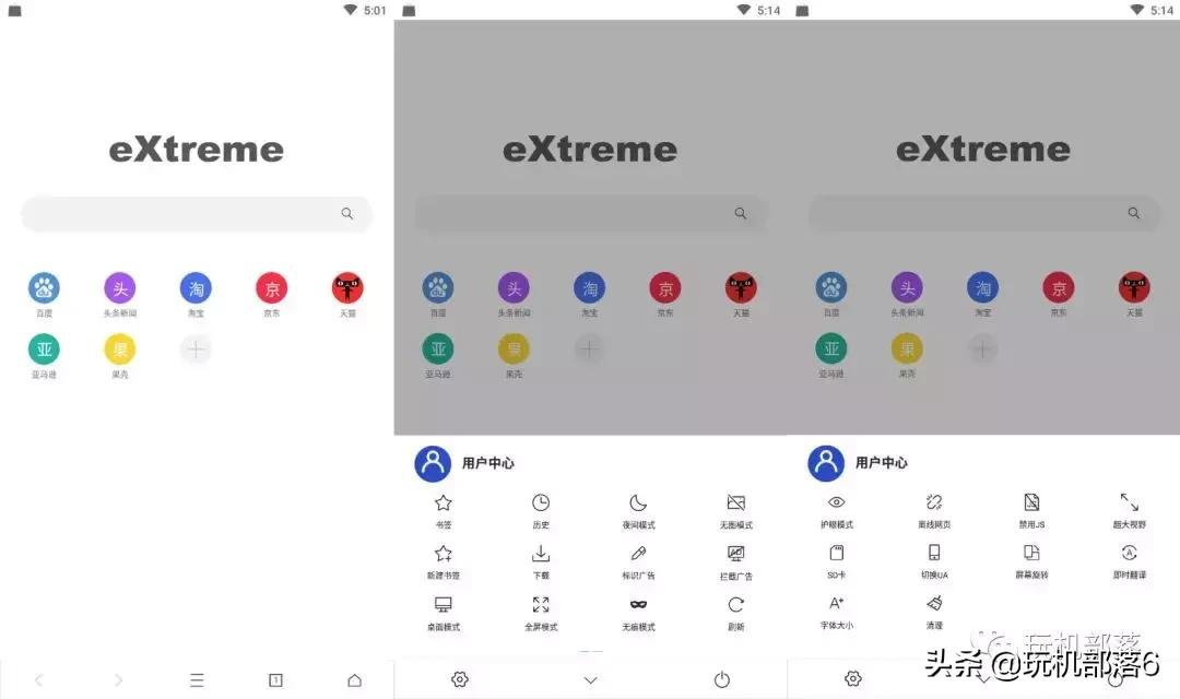 最好用的十大手机浏览器排名,推荐几款免费好用的手机浏览器
