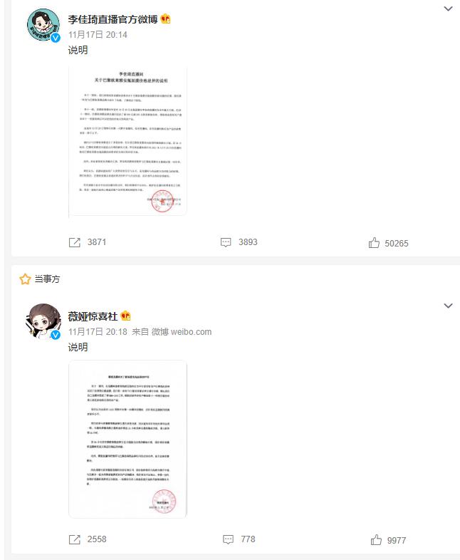 欧莱雅面膜双十一事件后续,欧莱雅面膜差价是怎么回事