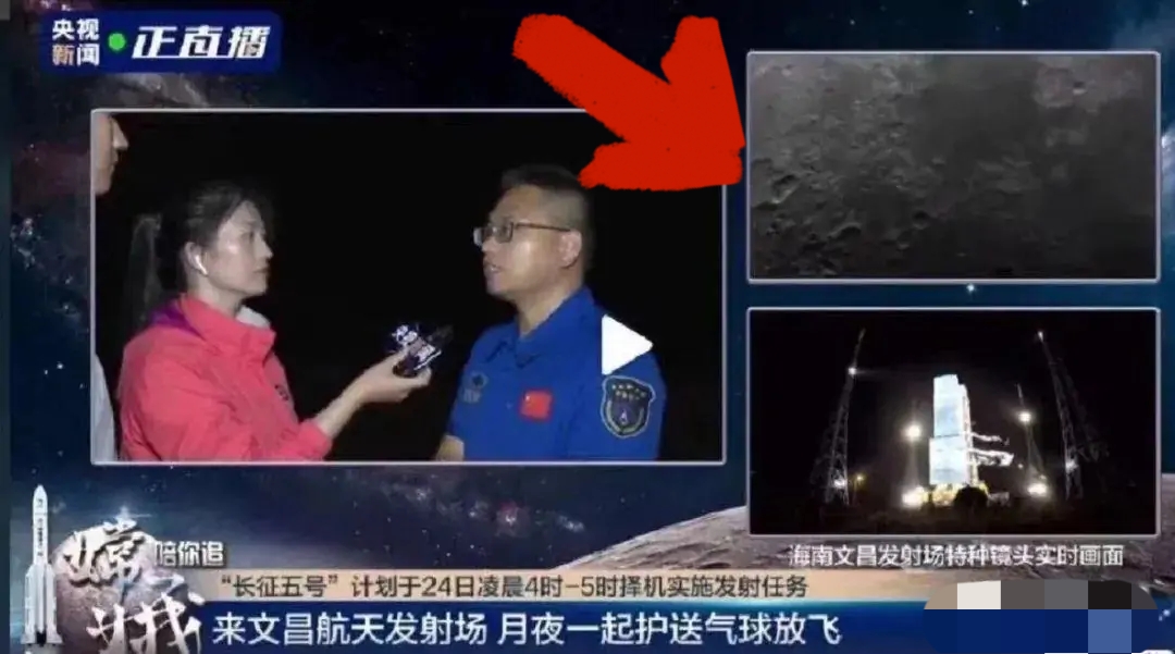 看嫦娥五号的发射轨迹,天文望远镜观看嫦娥五号登月视频