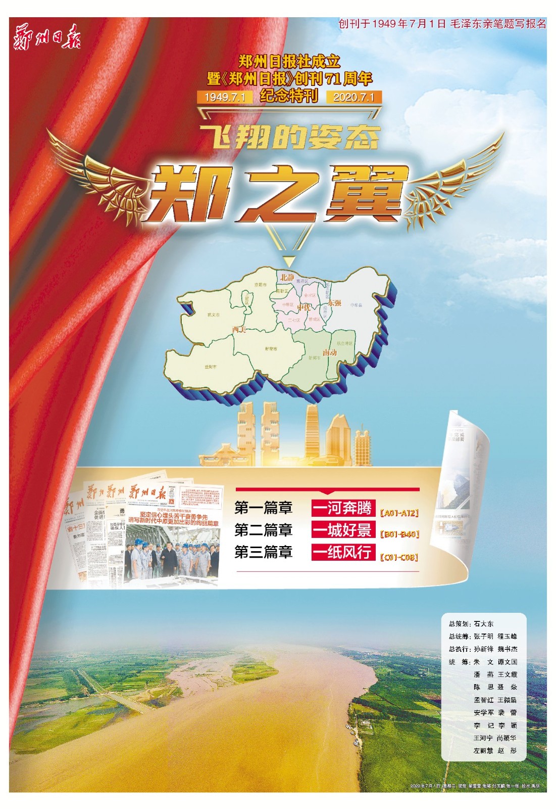 西美·巩义市｜县域百强豫榜首河洛明珠启新程