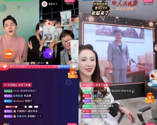 史上最强带货现场直播,全网最强带货商品