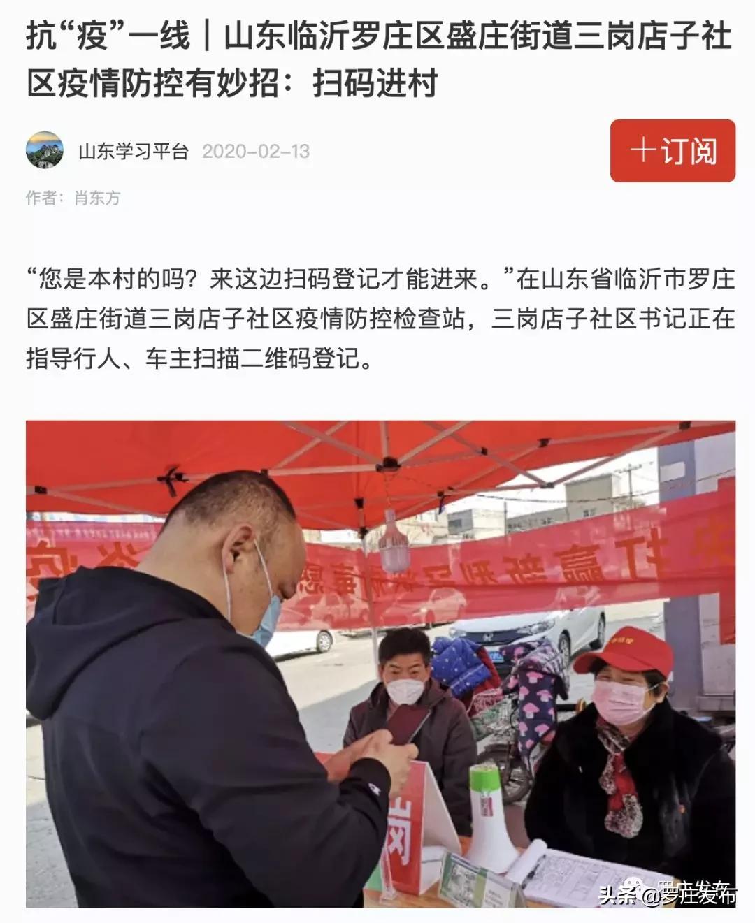 人民日报央视新闻2020年一月,人民日报央视新闻新华社