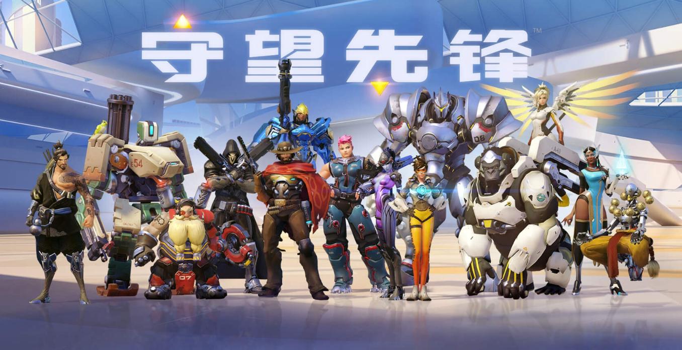 守望先锋季后赛规则,守望先锋的足球模式