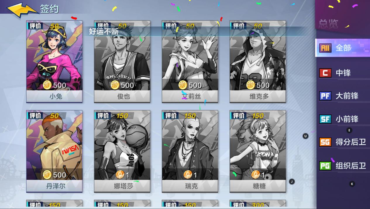 热血街篮手游评价,热血街篮手游有什么