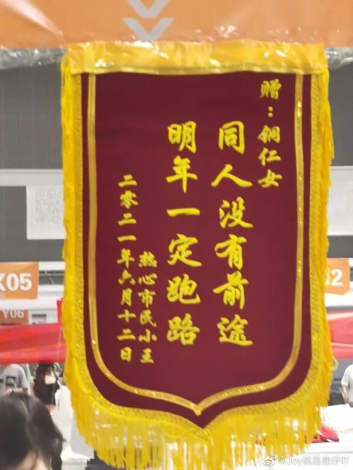 漫展见到特别喜欢的coser,逛漫展上遇到的神仙coser