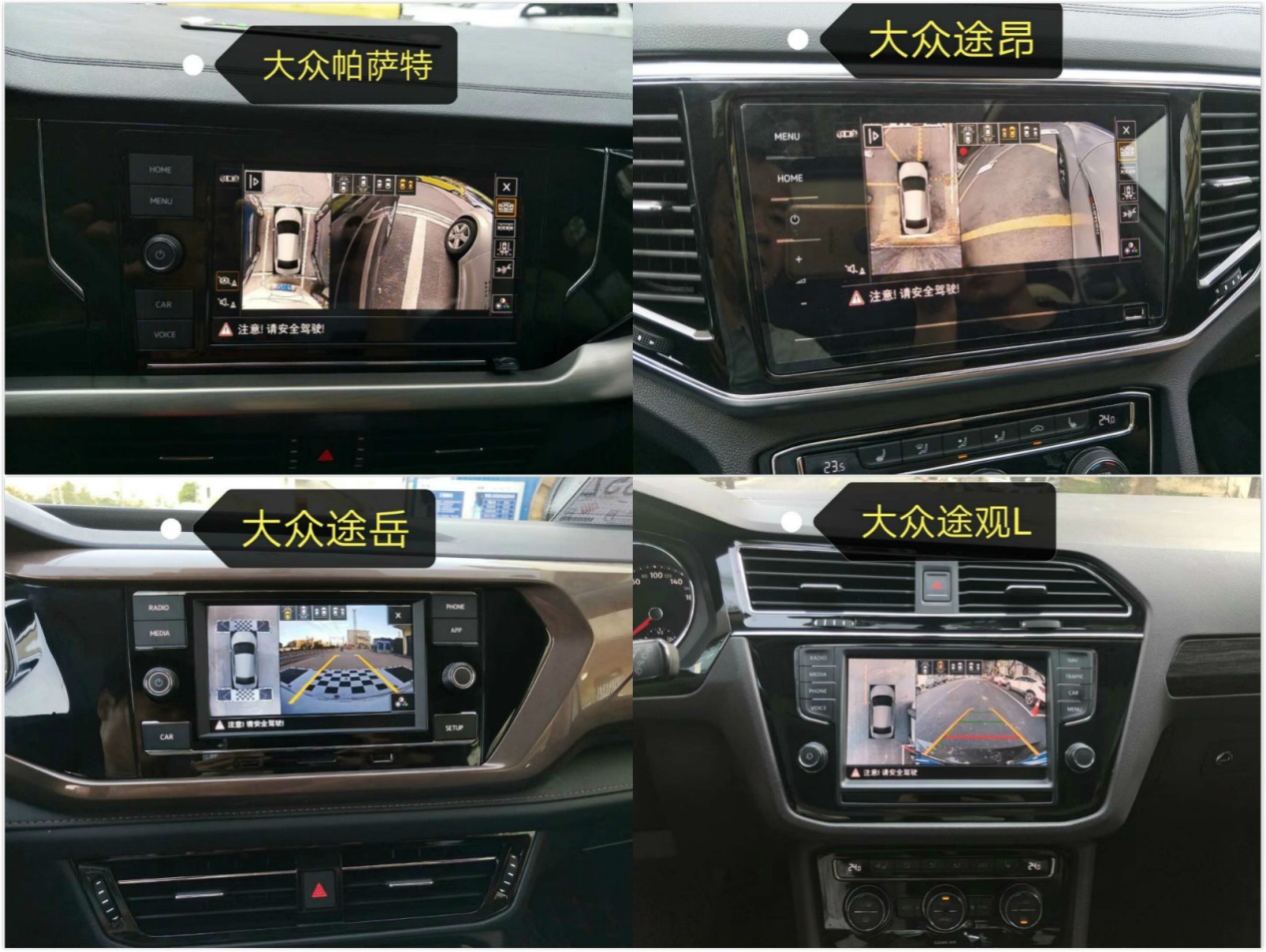 八大优势,体验升级,一款量身打造360大众一体机