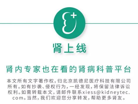 肾病能治好吗会死人吗,肾病只能缓解吗