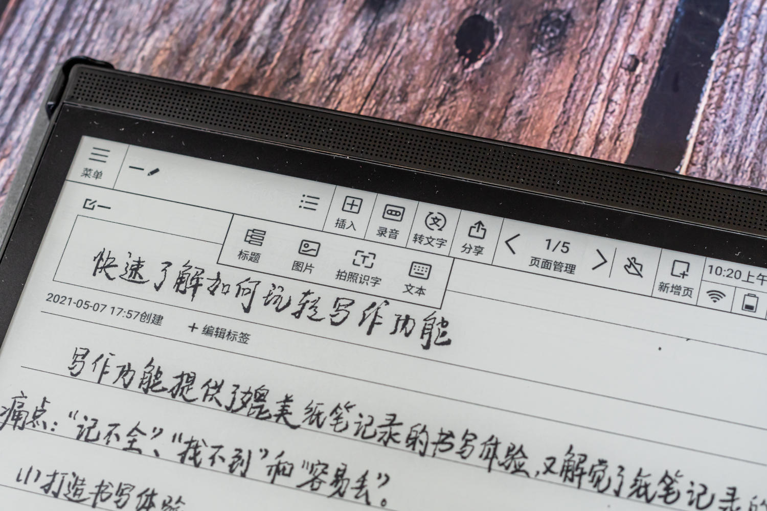 讯飞智能办公本x2核心功能划重点,讯飞智能办公本t2与x2区别