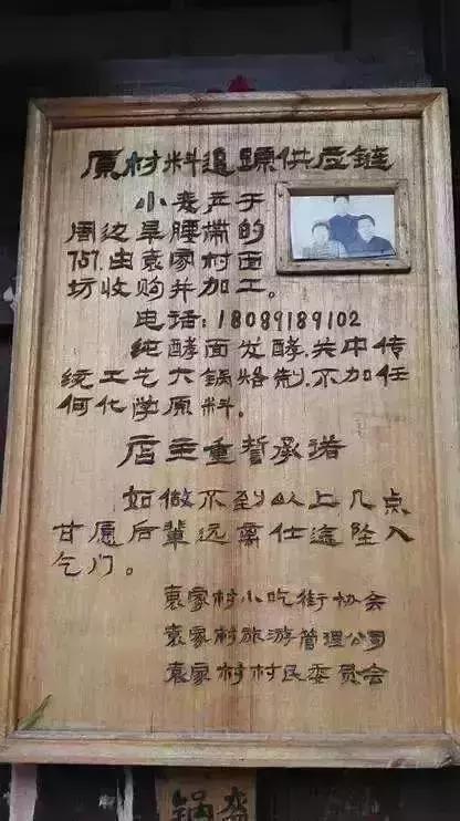 袁家村是天下第一村吗,袁家村乡村旅游案例