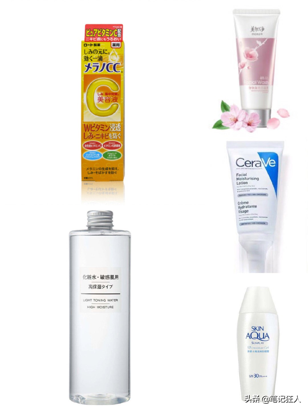 300元搞定一套超好用的护肤品,300元搞定一套平价护肤品