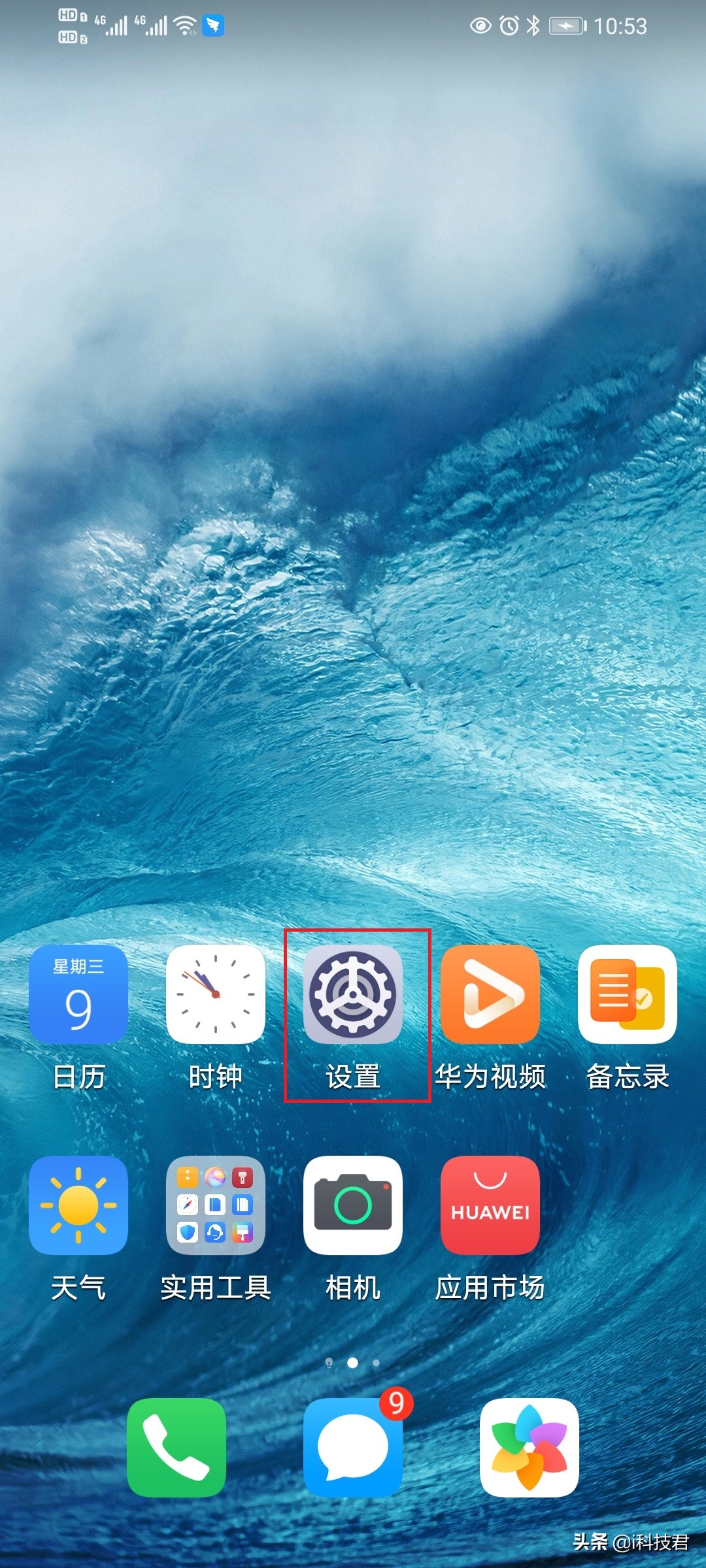 华为微信分身怎么隐藏第二个微信,oppo微信分身怎么弄第二个微信