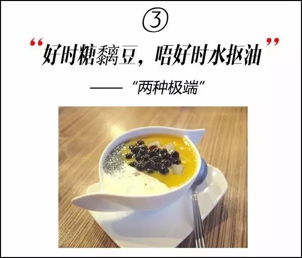 有趣的粤语俗语大全,粤语趣味100句