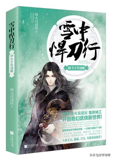 网文界三十大巅峰之作,酣畅淋漓网文