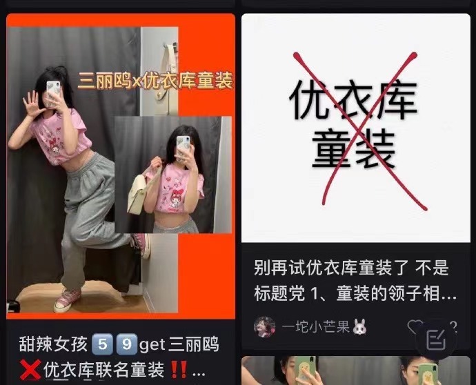 优衣库事件成功的原因,优衣库被爆出什么坏消息