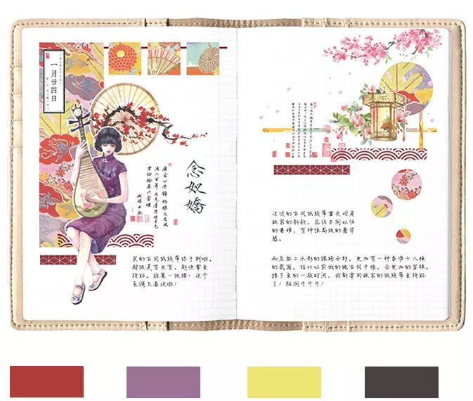 不会做手帐怎么办,做手帐小技巧简单又好看