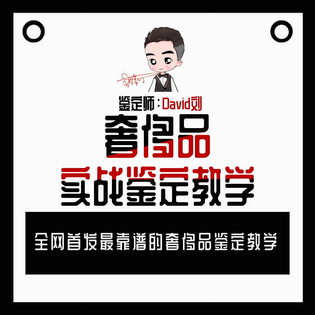 怎么鉴定lv三合一麻将包真假,帮朋友代购结果朋友说是假的