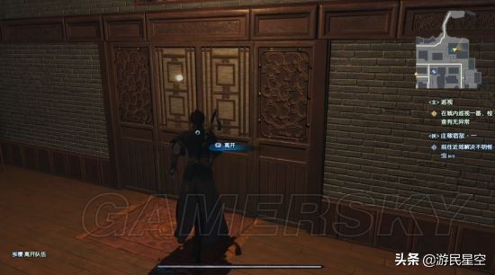 古剑奇谭3阳平医馆,古剑奇谭3第三章怎么过