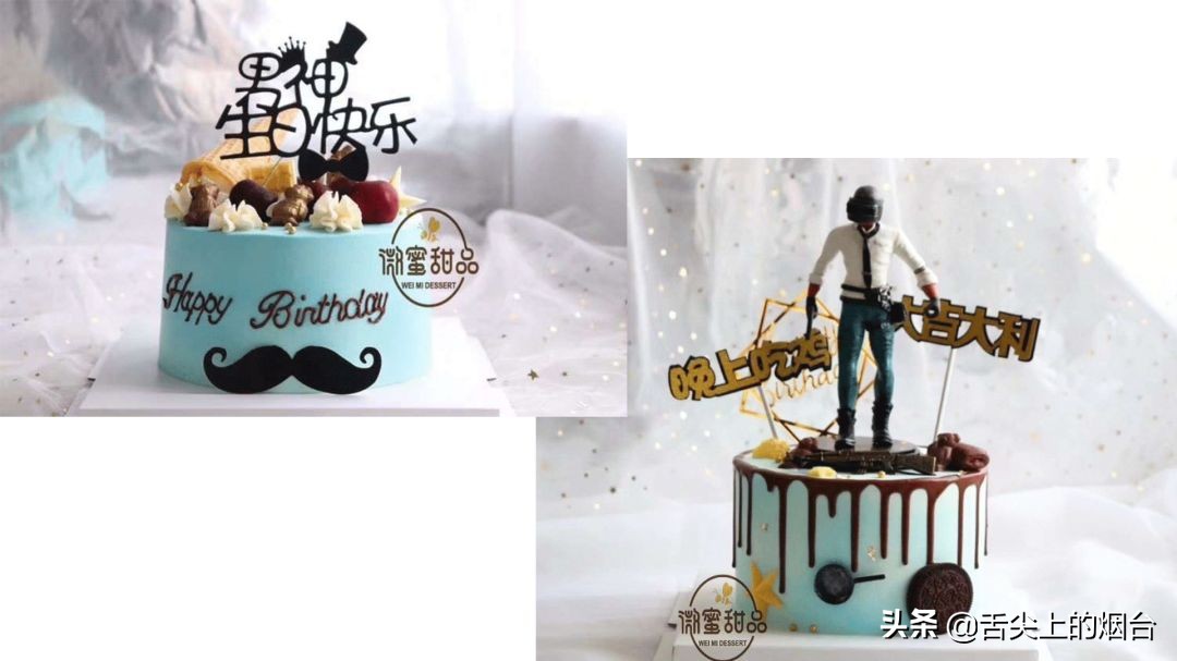 烟台上档次的蛋糕店,烟台好吃的蛋糕店推荐