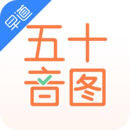 高考日语学习免费app,学习日语零基础入门app