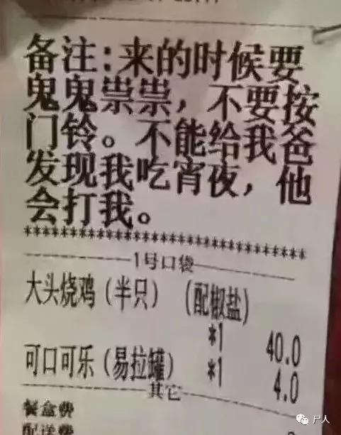 外卖小哥悲惨遭遇 (外卖小哥的各种遭遇)