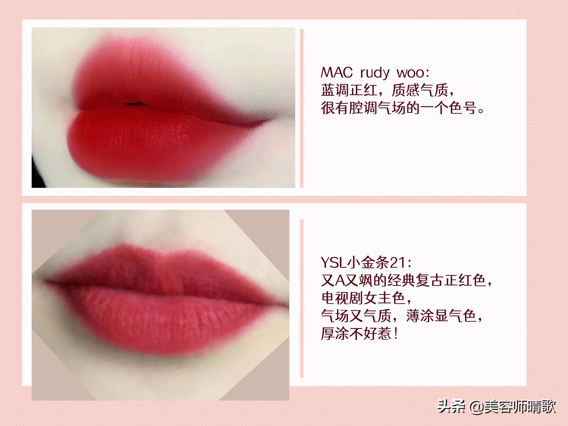 mac口红斩男色,mac口红31g