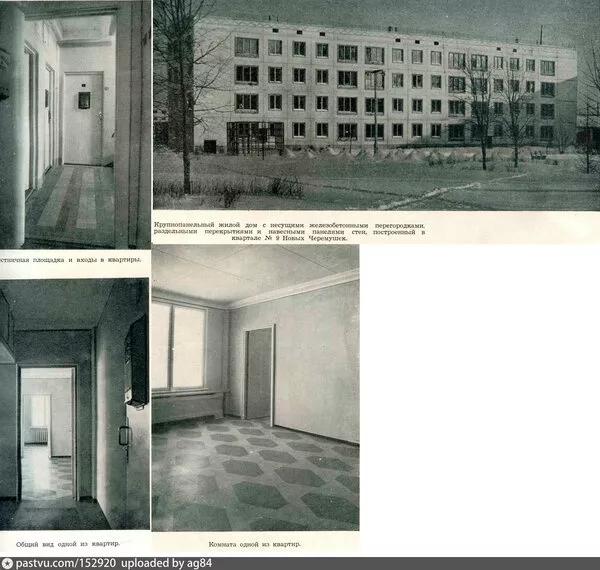 赫鲁晓夫楼就是宿舍吗,赫鲁晓夫楼现在还有人住吗