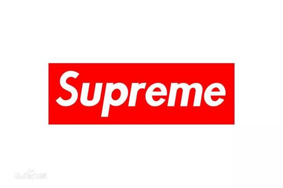 supreme为什么这么值得买,supreme值不值得买