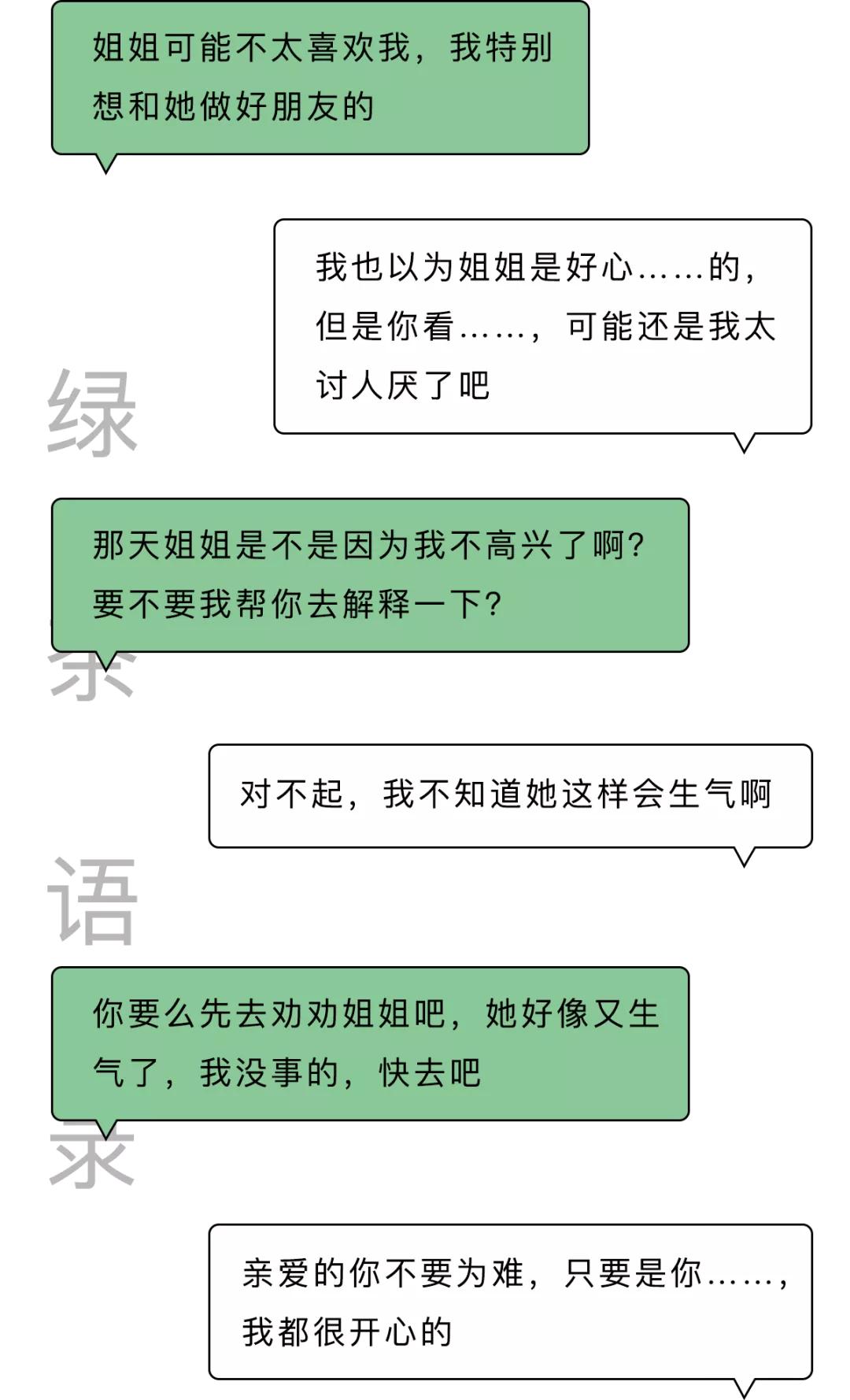 如何一句话怼男生,如何一句话怼哭别人