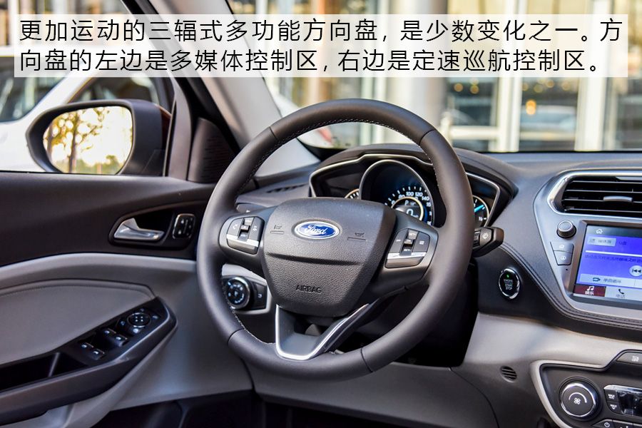 全新福特福睿斯介绍,21款福特新福睿斯全面评测