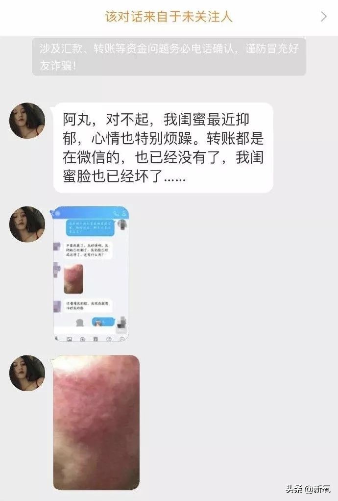 美妆博主被打假现场直播,美妆打假博主被死亡威胁
