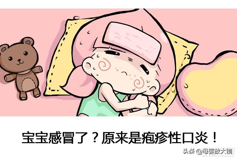 宝宝嘴巴鹅口疮反复舌苔颜色很深,初期鹅口疮上颚症状