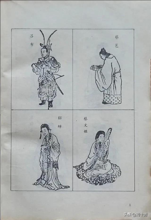 三国演义人物对话片段,三国演义人物的对话