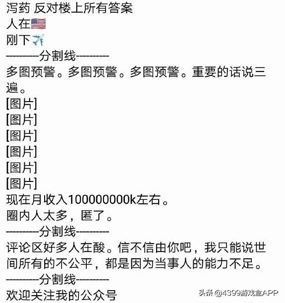 当你喜欢的二次元角色来到现实,感觉自己喜欢的二次元在现实中
