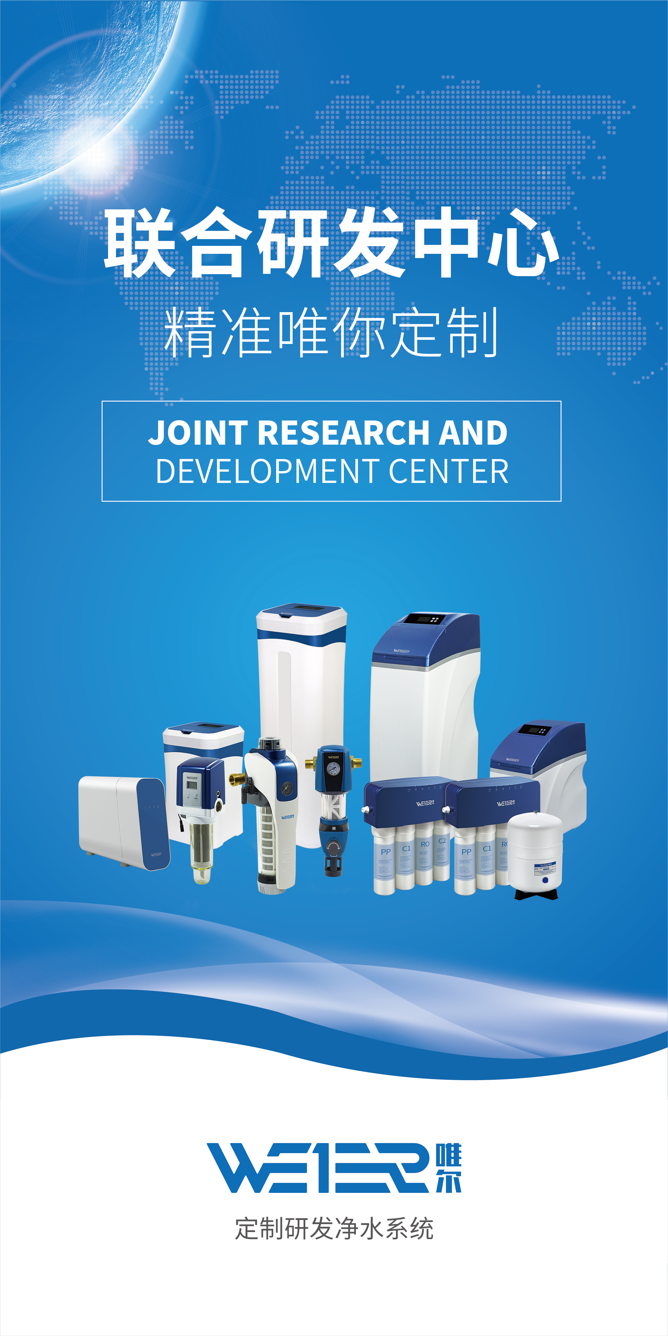 美国净水-WEIER唯尔-女性和男性在创业方面的差异及优劣势