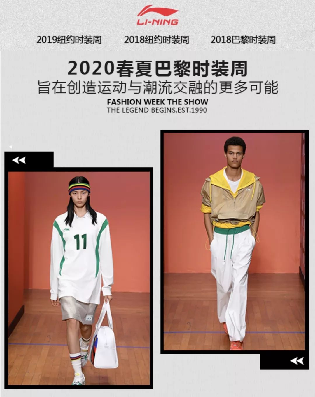 励青种草机｜国潮不但猛于虎，还猛于「618」