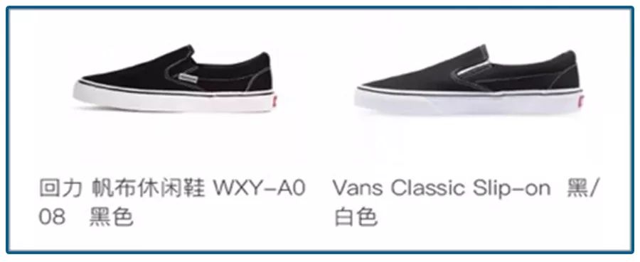 抄袭上瘾的国货之光,国货之光成最牛山寨王