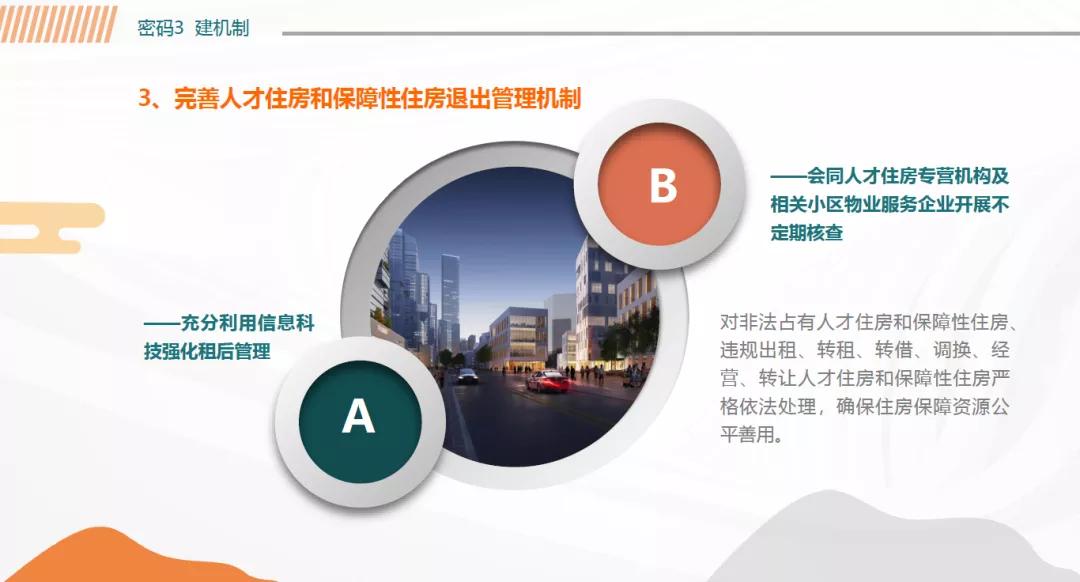 【双周发布】全市首个！人工智能和大数据相结合的物管平台在罗湖上线