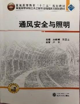 学院风采|欢迎报考安徽建筑大学机械与电气工程学院