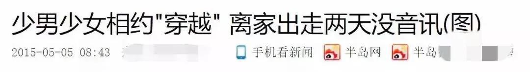 宫廷太监爱上大学校花？“禁穿越”的第8年，真是越来越可笑了
