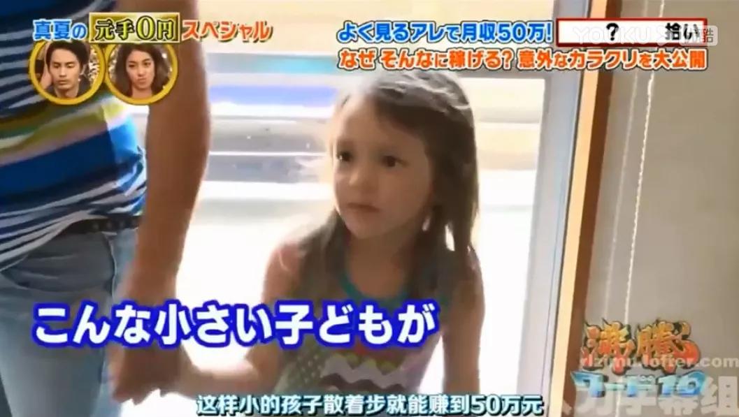 日本主妇省钱存钱,日本捡垃圾一个月能收入多少