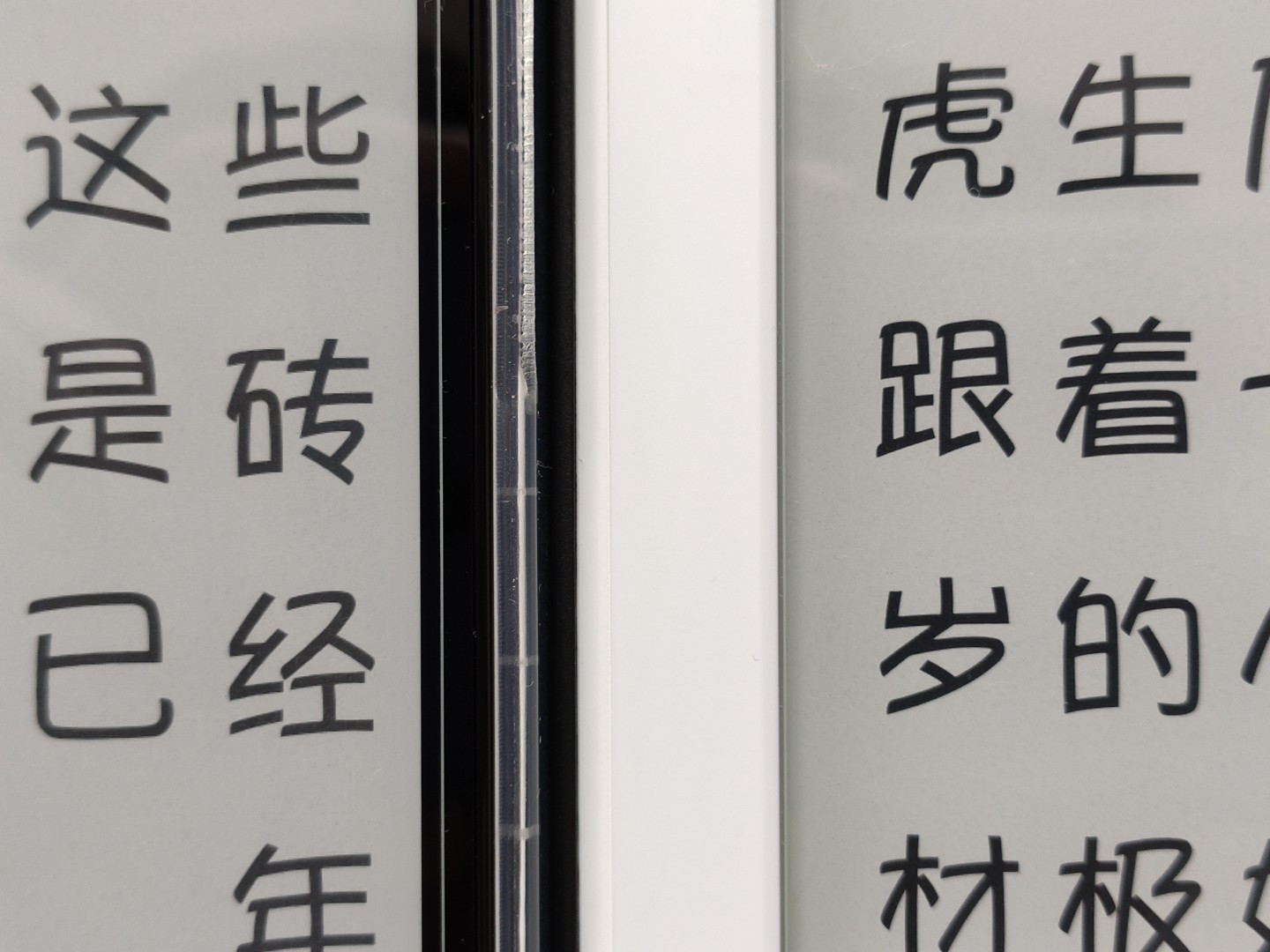 海信a5使用,海信a5与a5pro区别