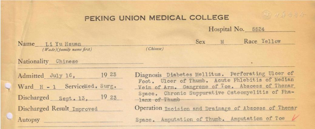 最新降糖新药,最新的降糖产品