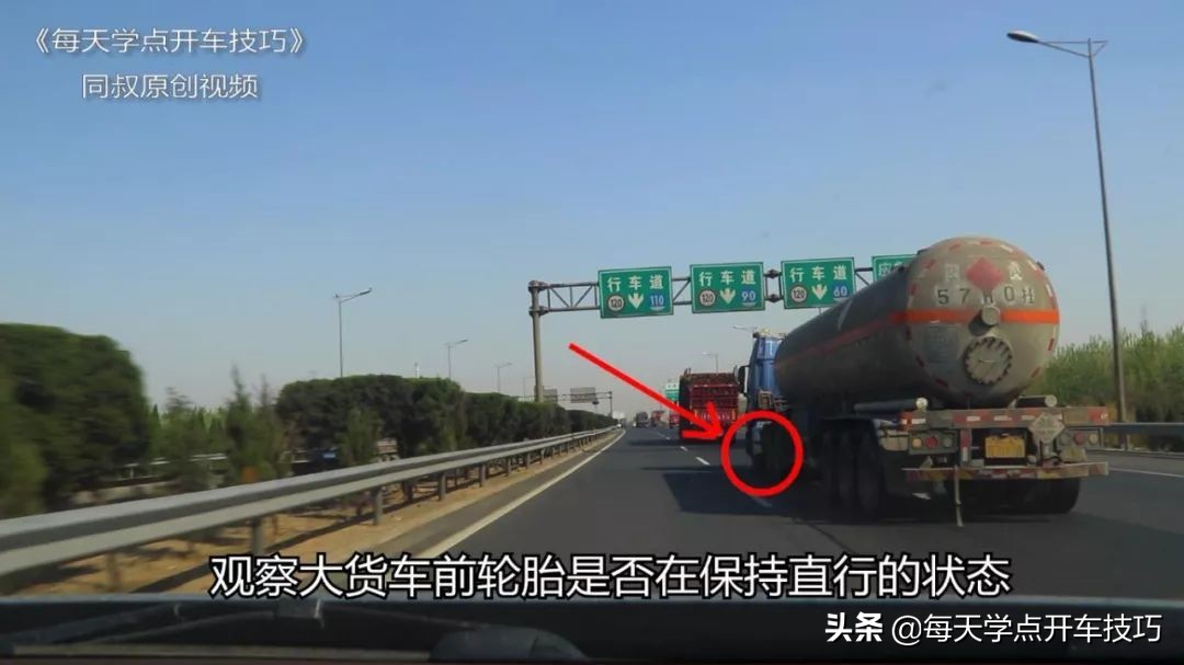 新手第一次如何超车变道,超车极限变道技巧