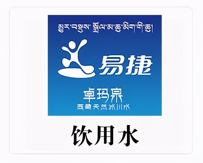 「营销」“3.8妇女节”东锦、钟薛高、界界乐等送上花式营销