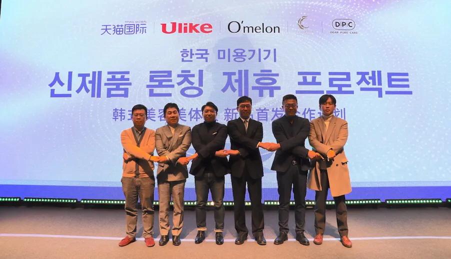 韩国三大知名化妆品品牌,韩国美容仪旗舰店