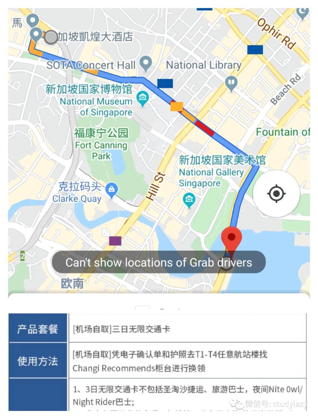 新马泰之行完整版,新马泰新加坡